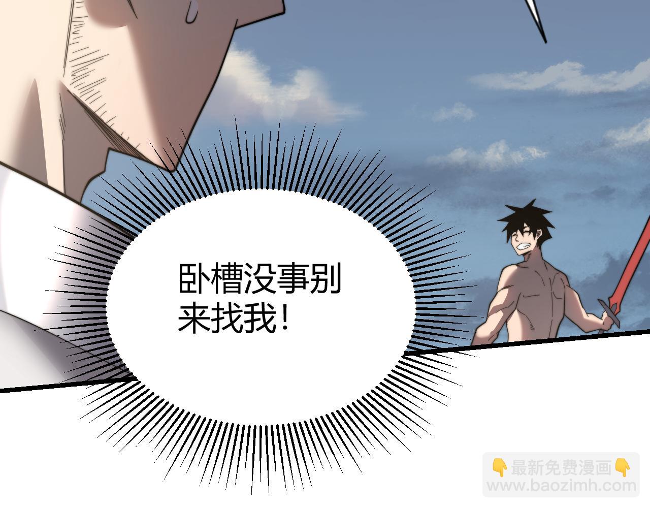 第85话 兄谦弟恭(1/3)-第85话