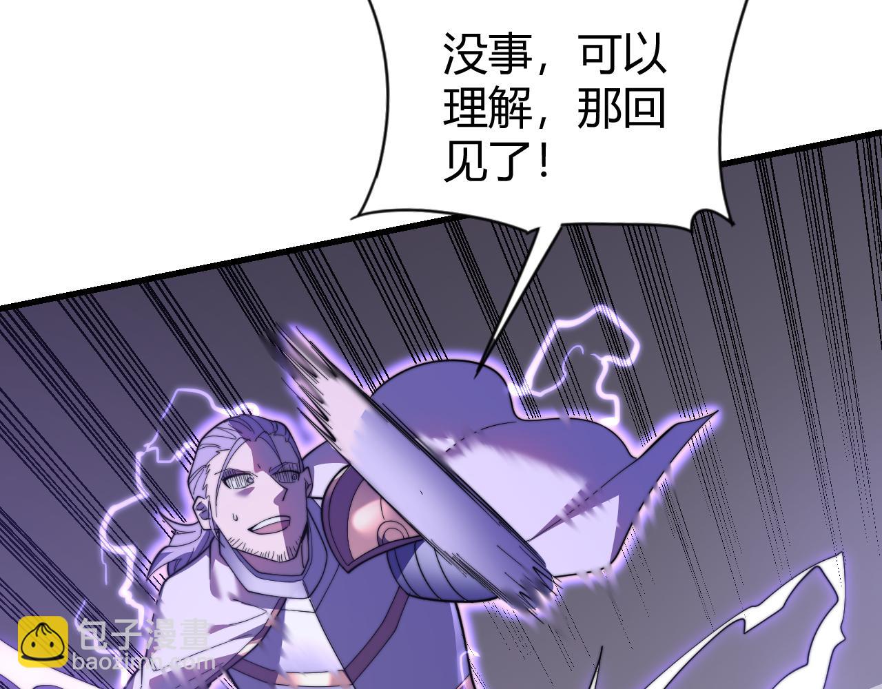 第85话 兄谦弟恭(1/3)-第85话