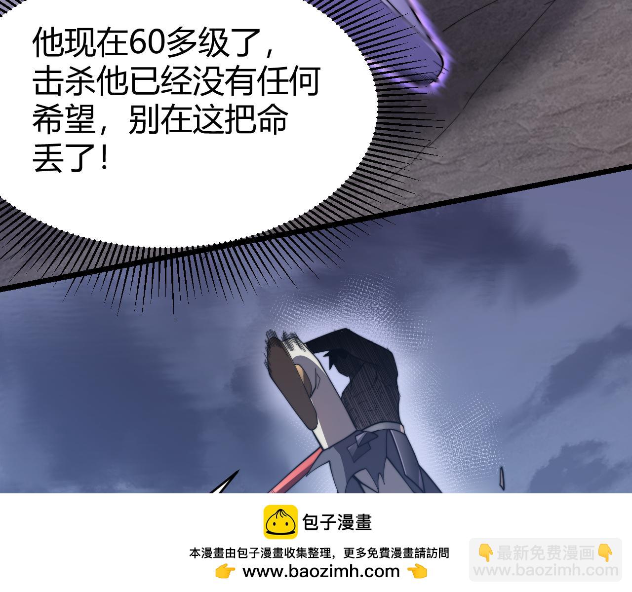 第85话 兄谦弟恭(1/3)-第85话