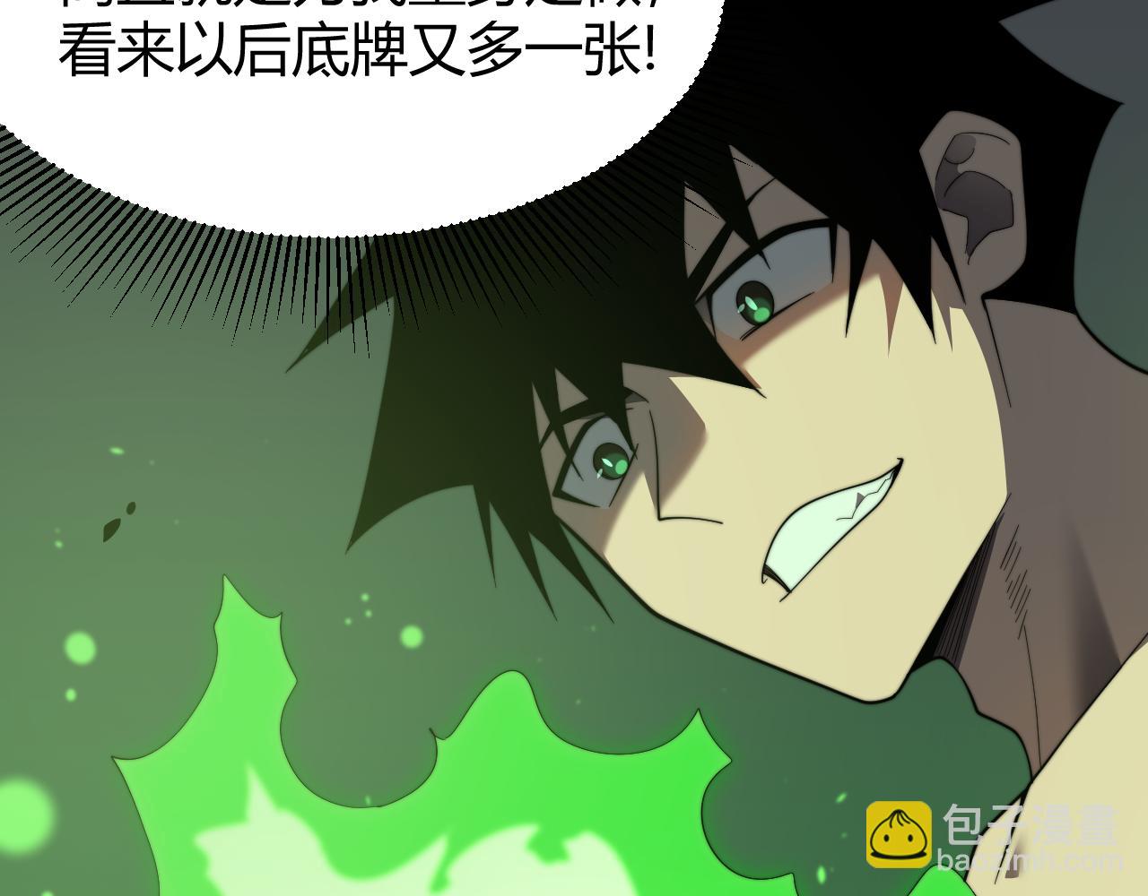 第85话 兄谦弟恭(1/3)-第85话