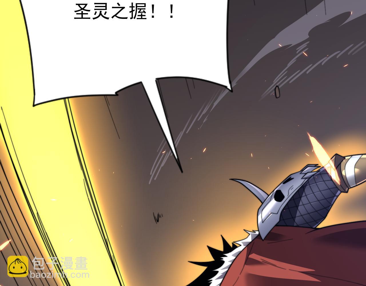 第89话 神秘商人(1/3)-第89话