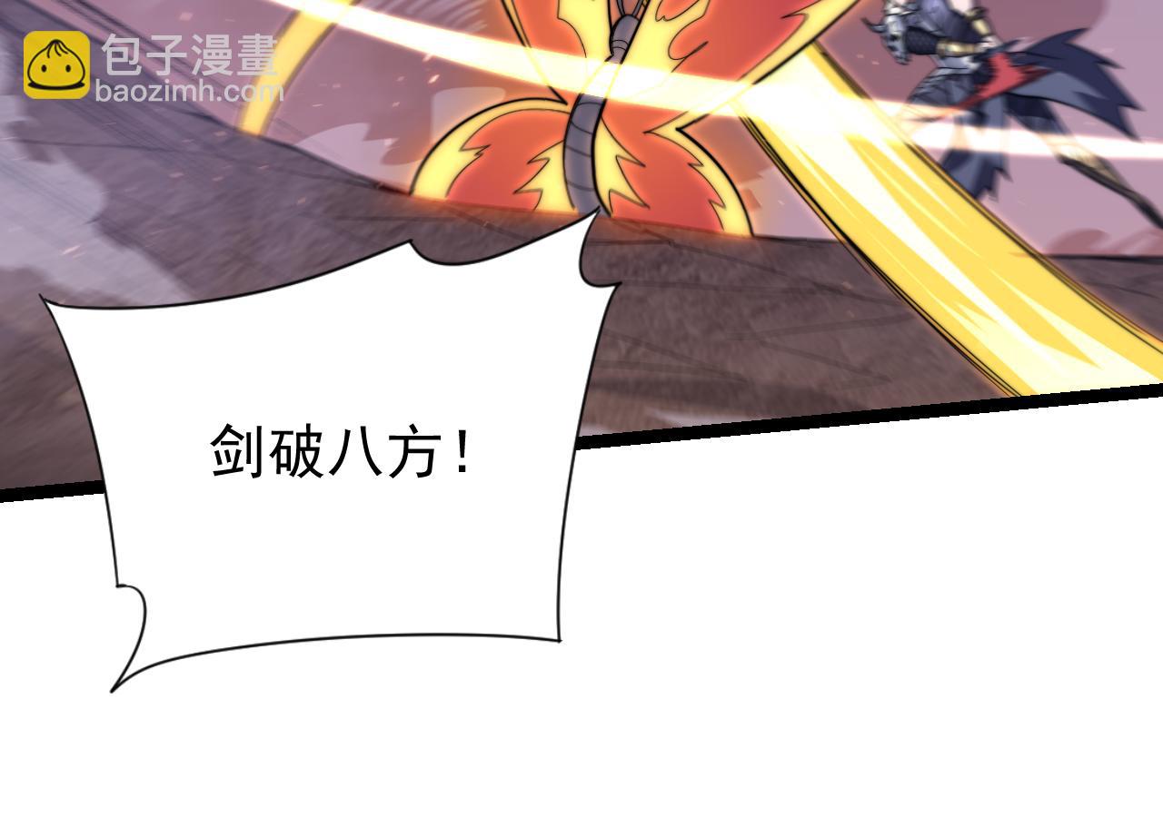 第89话 神秘商人(1/3)-第89话