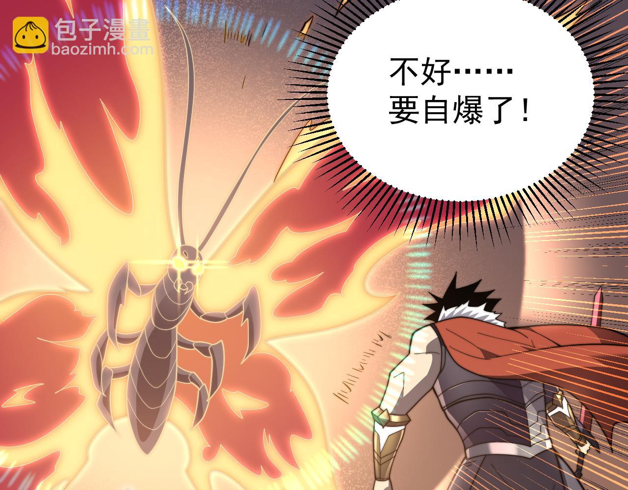 第89话 神秘商人(1/3)-第89话