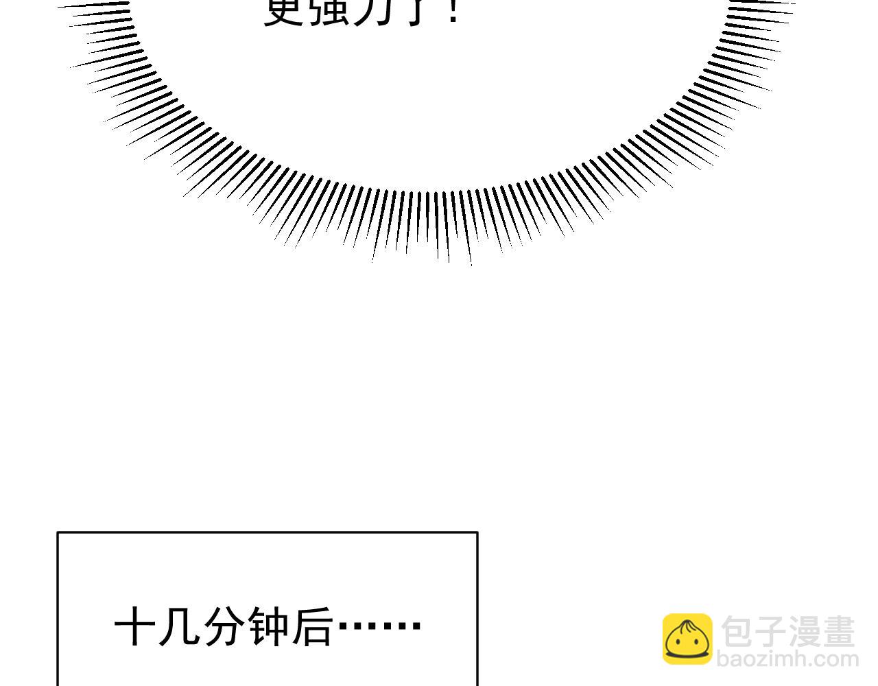 第89话 神秘商人(1/3)-第89话