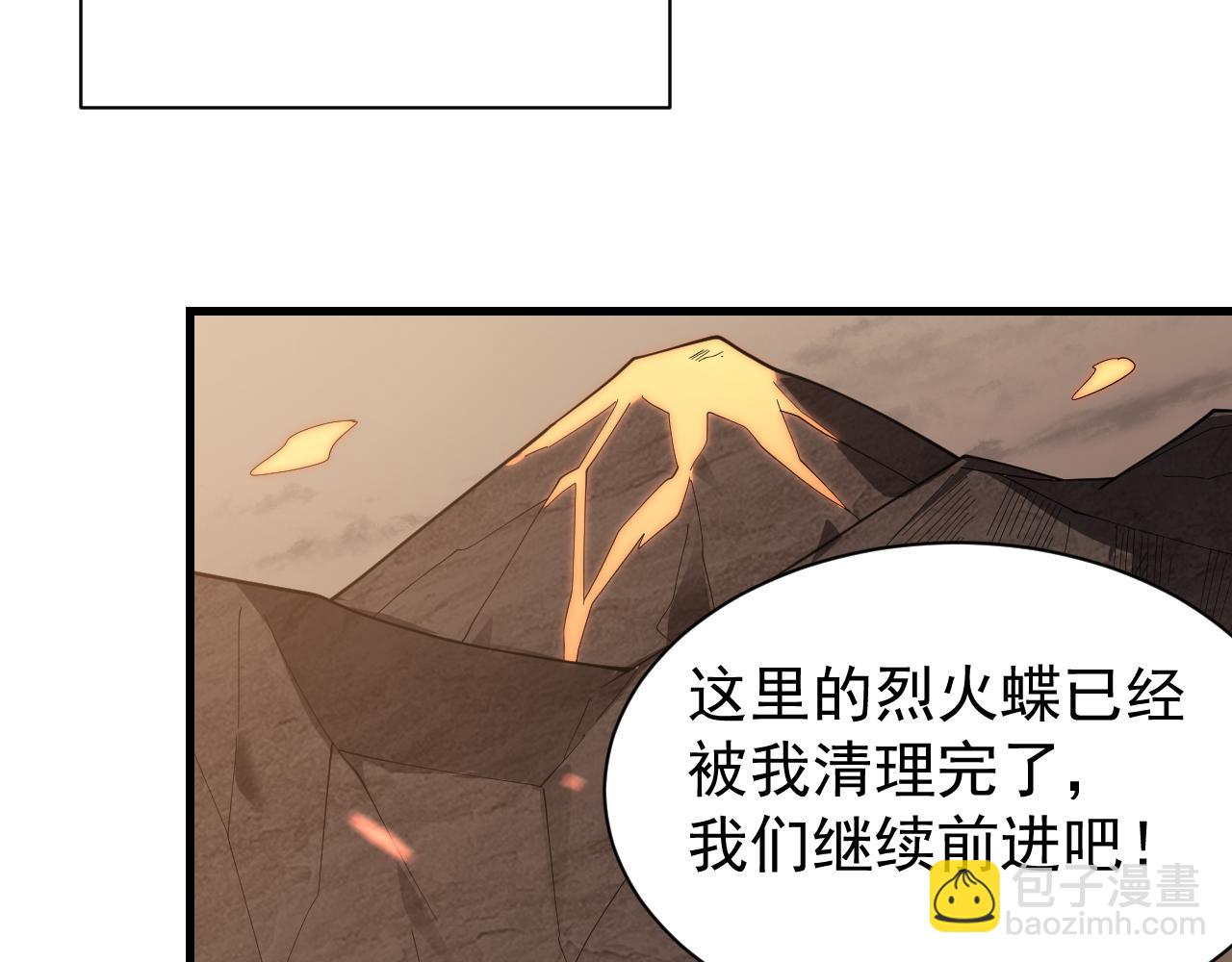 第89话 神秘商人(1/3)-第89话