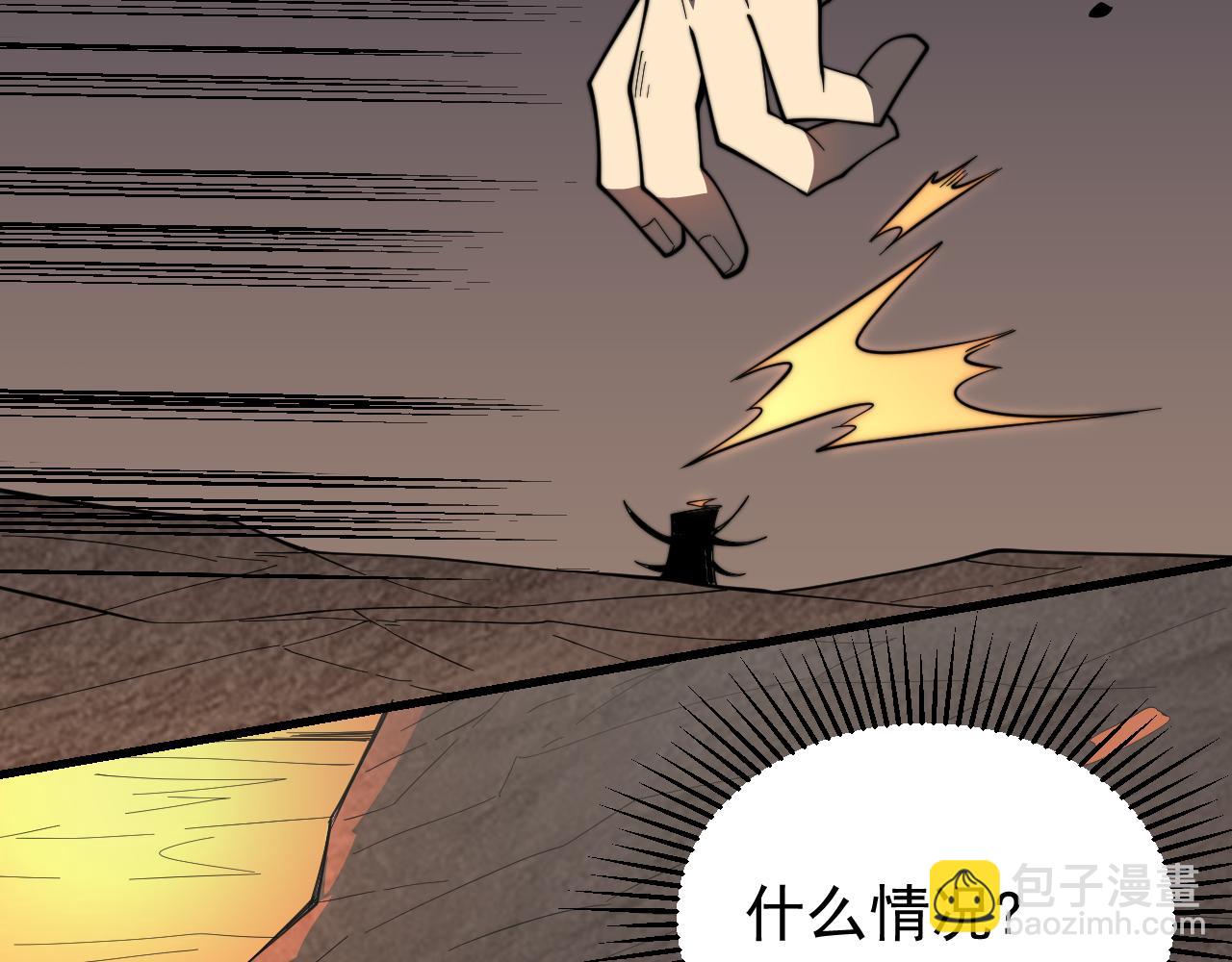 第89话 神秘商人(1/3)-第89话