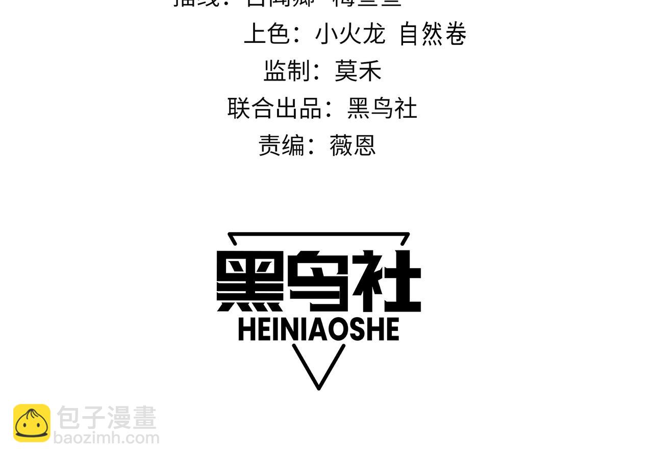 第89话 神秘商人(1/3)-第89话
