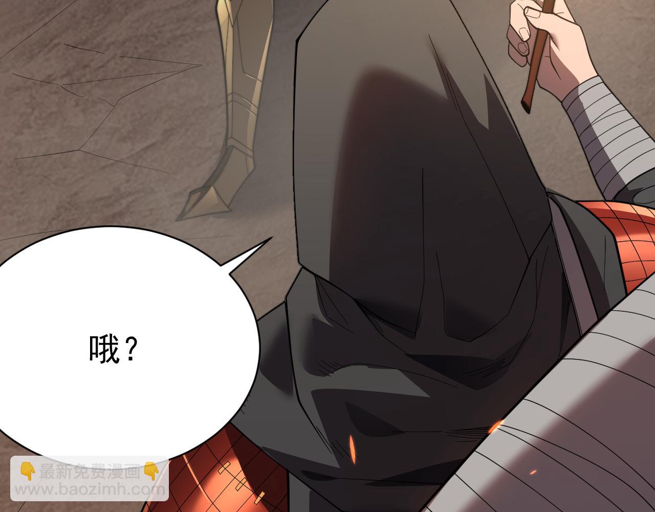 第89话 神秘商人(1/3)-第89话