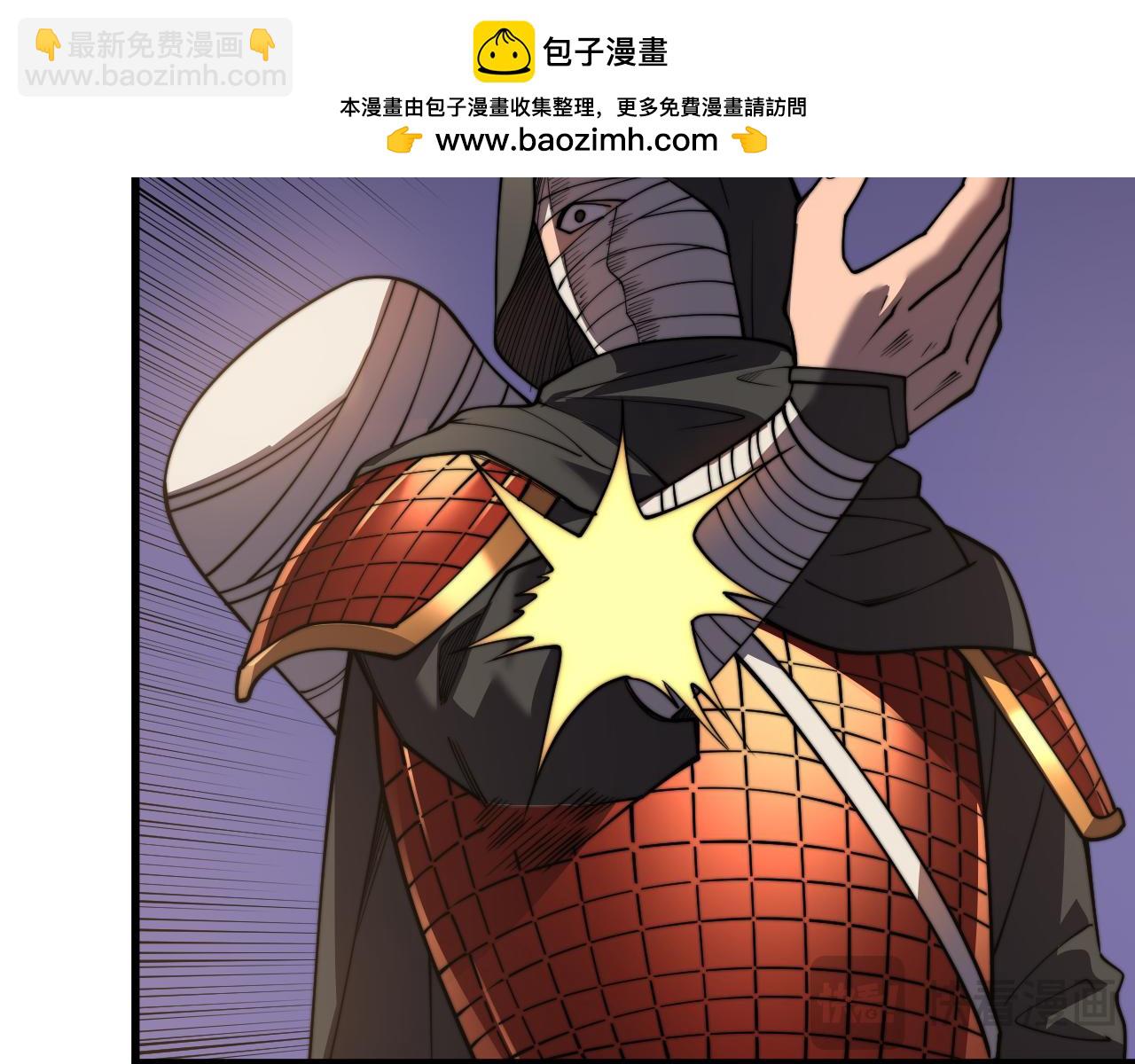第89话 神秘商人(1/3)-第89话