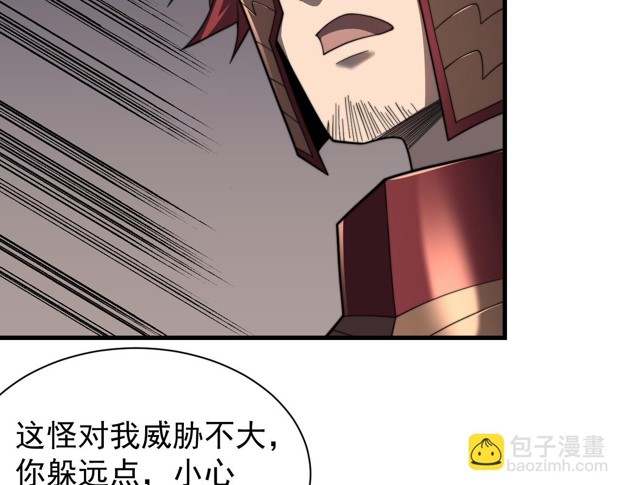 第89话 神秘商人(1/3)-第89话
