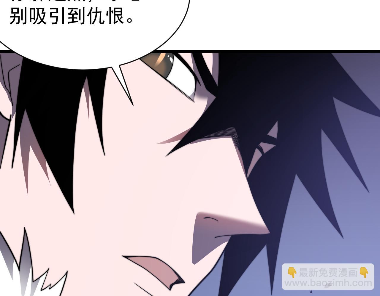第89话 神秘商人(1/3)-第89话