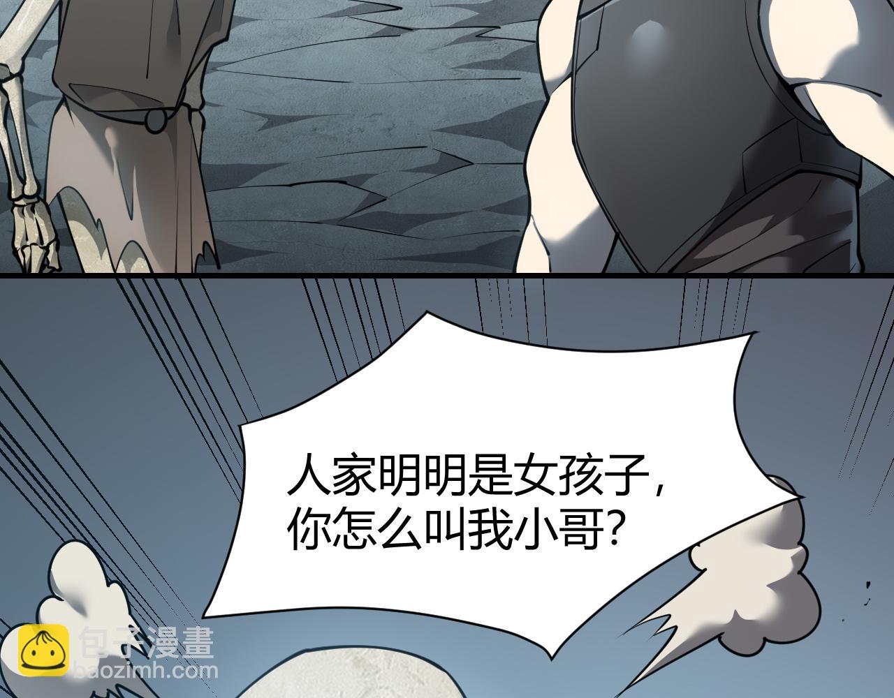 第9话 屠杀野鼠激怒鼠王(1/4)-第9话