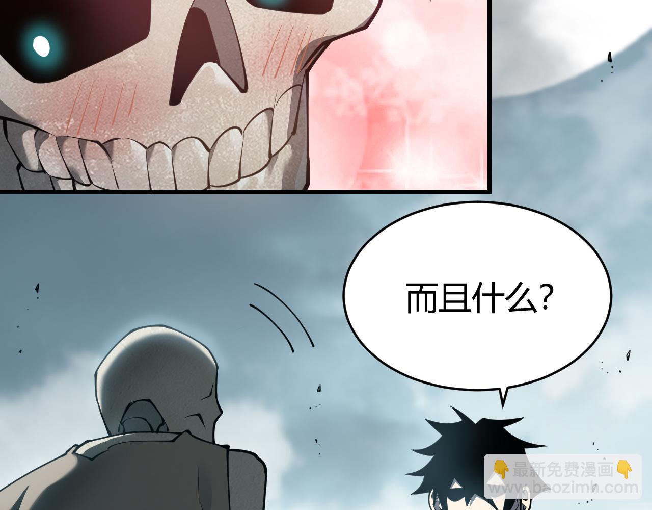 第9话 屠杀野鼠激怒鼠王(1/4)-第9话