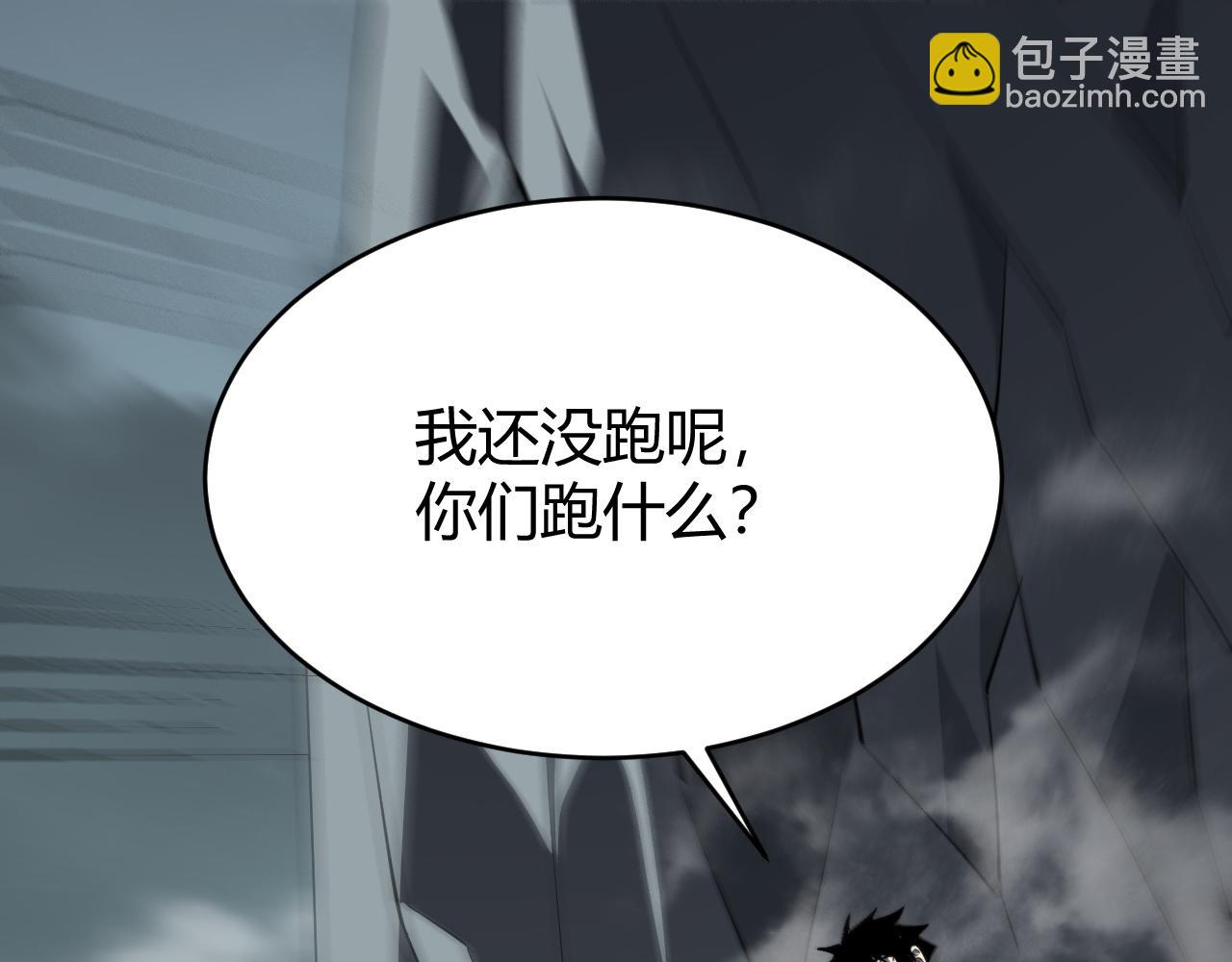 第9话 屠杀野鼠激怒鼠王(1/4)-第9话