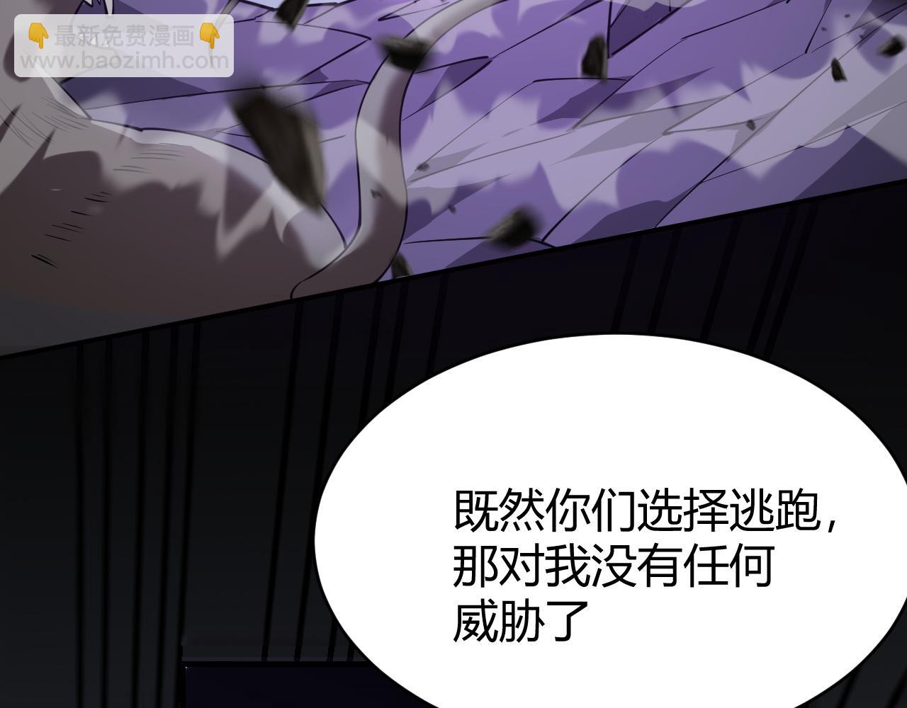 第9话 屠杀野鼠激怒鼠王(1/4)-第9话