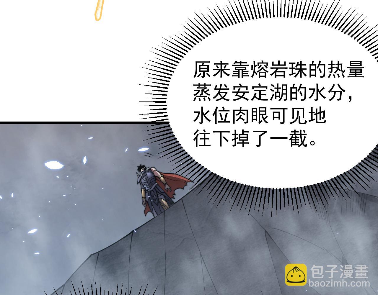 第91话  君子爱财(1/3)-第91话