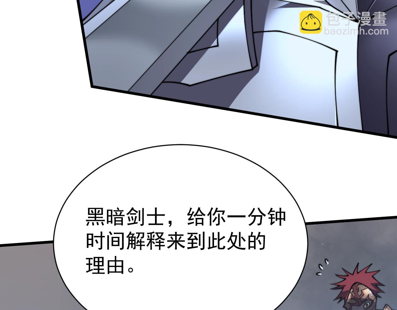 第91话  君子爱财(1/3)-第91话