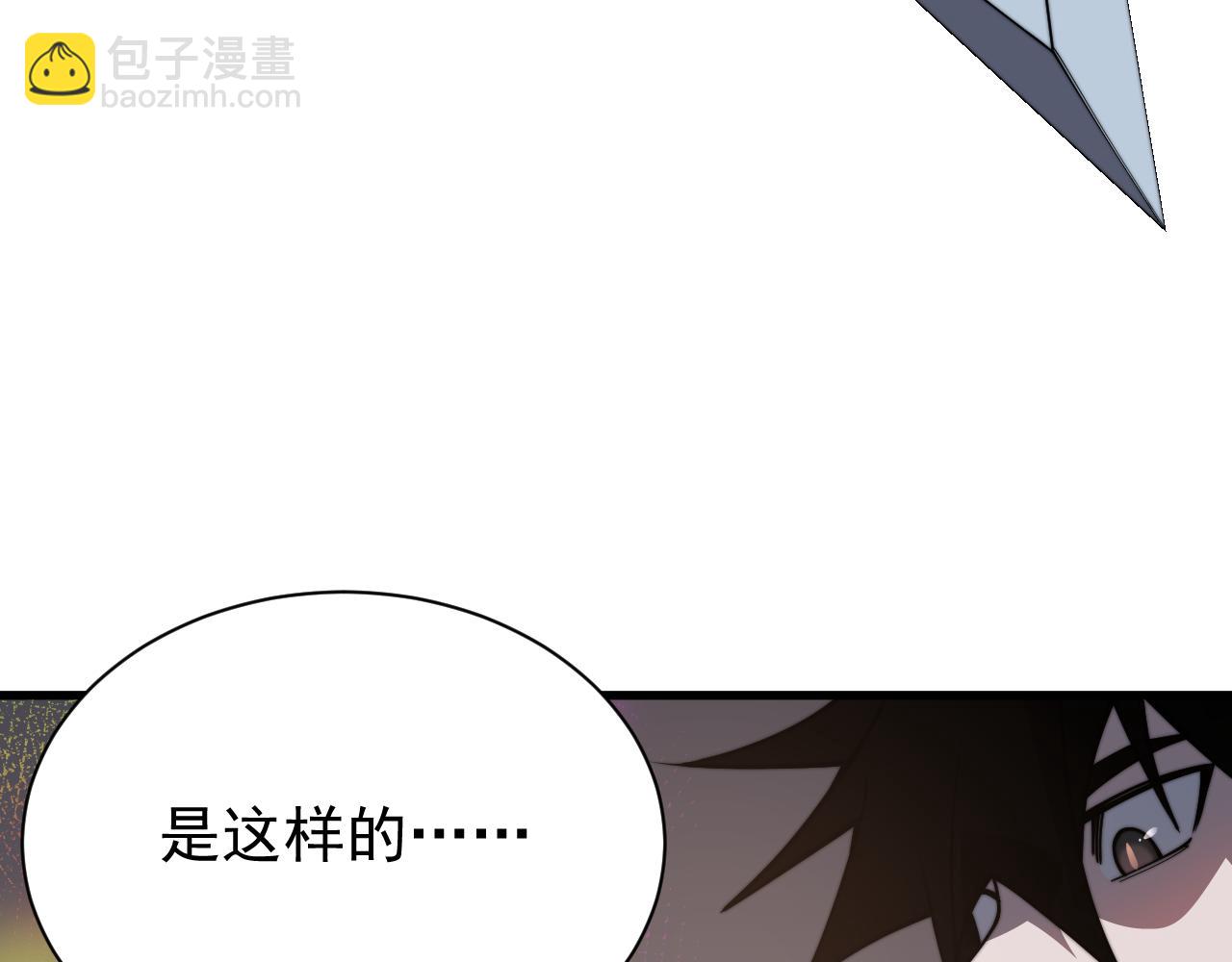 第91话  君子爱财(1/3)-第91话