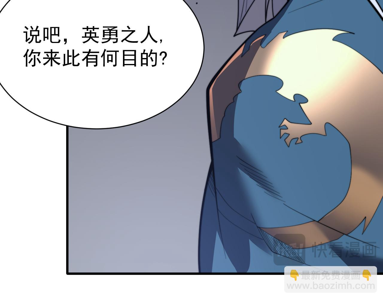 第91话  君子爱财(1/3)-第91话
