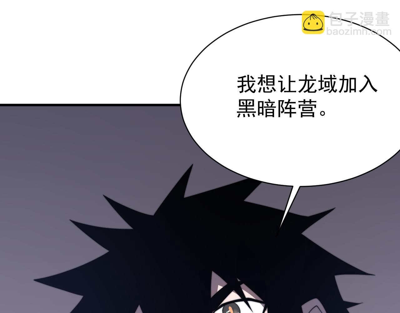 第91话  君子爱财(1/3)-第91话
