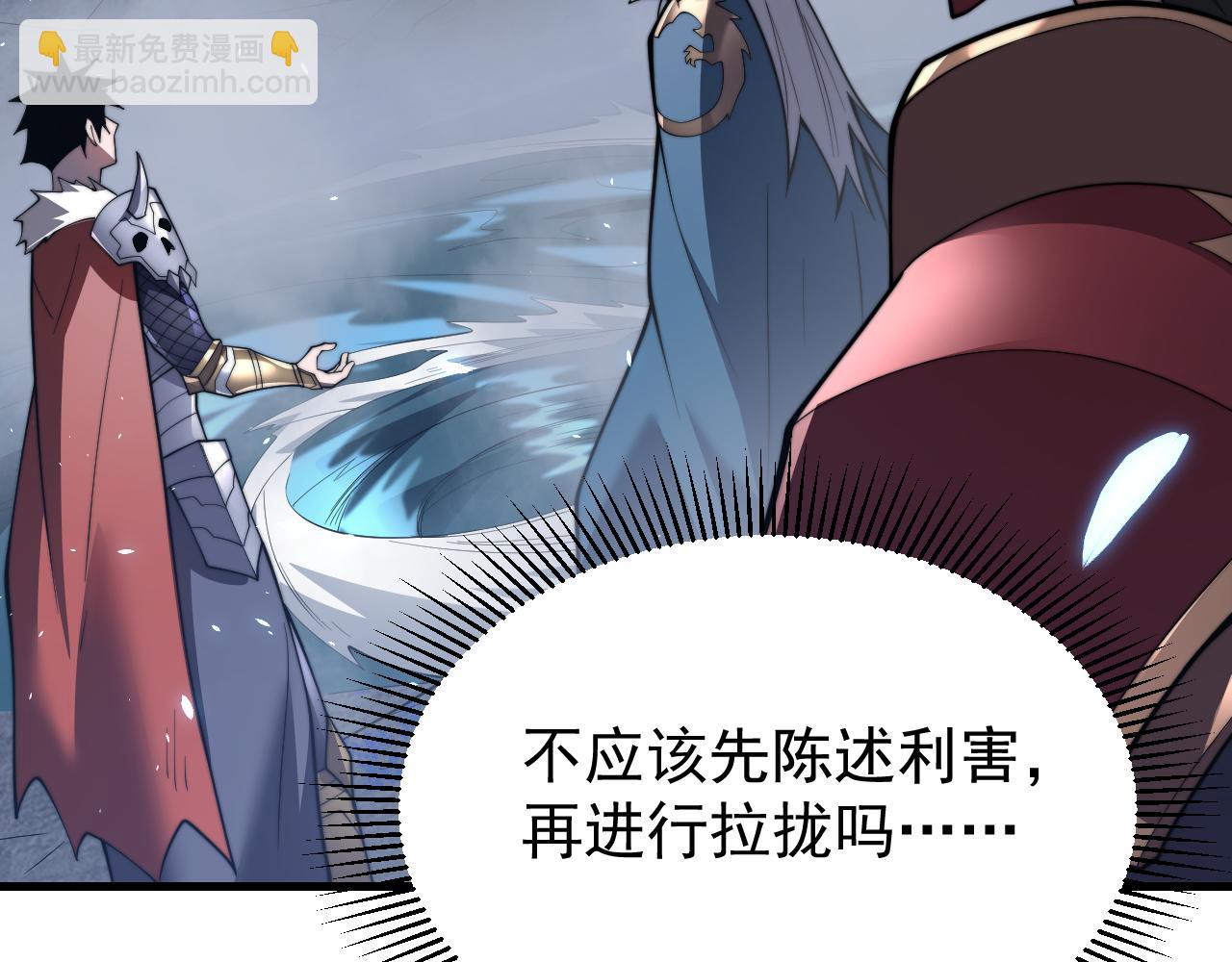 第91话  君子爱财(1/3)-第91话