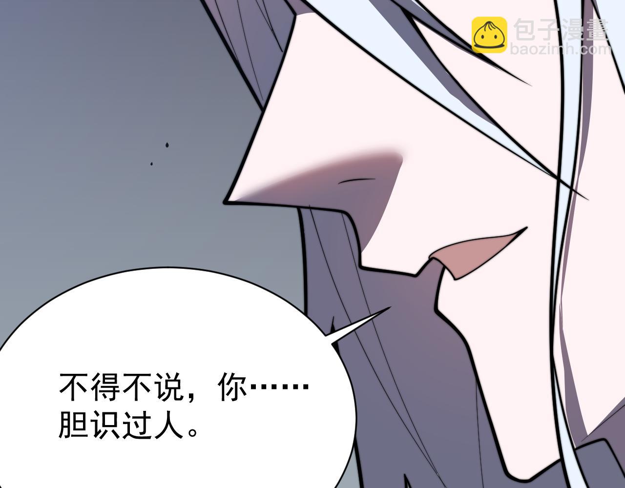 第91话  君子爱财(1/3)-第91话