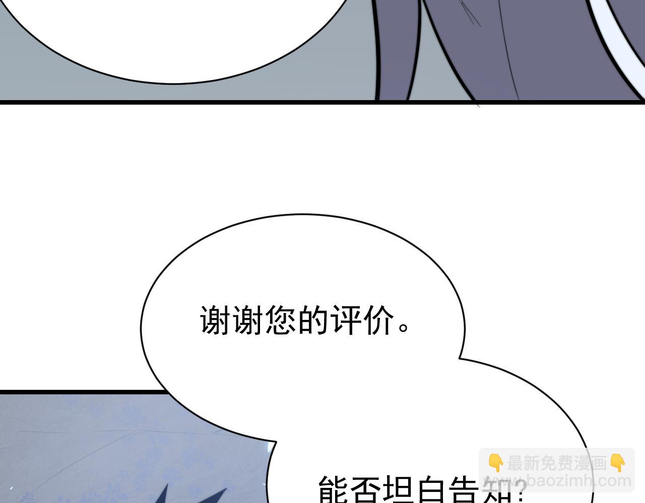 第91话  君子爱财(1/3)-第91话