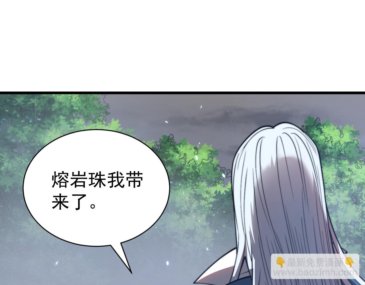 第91话  君子爱财(1/3)-第91话