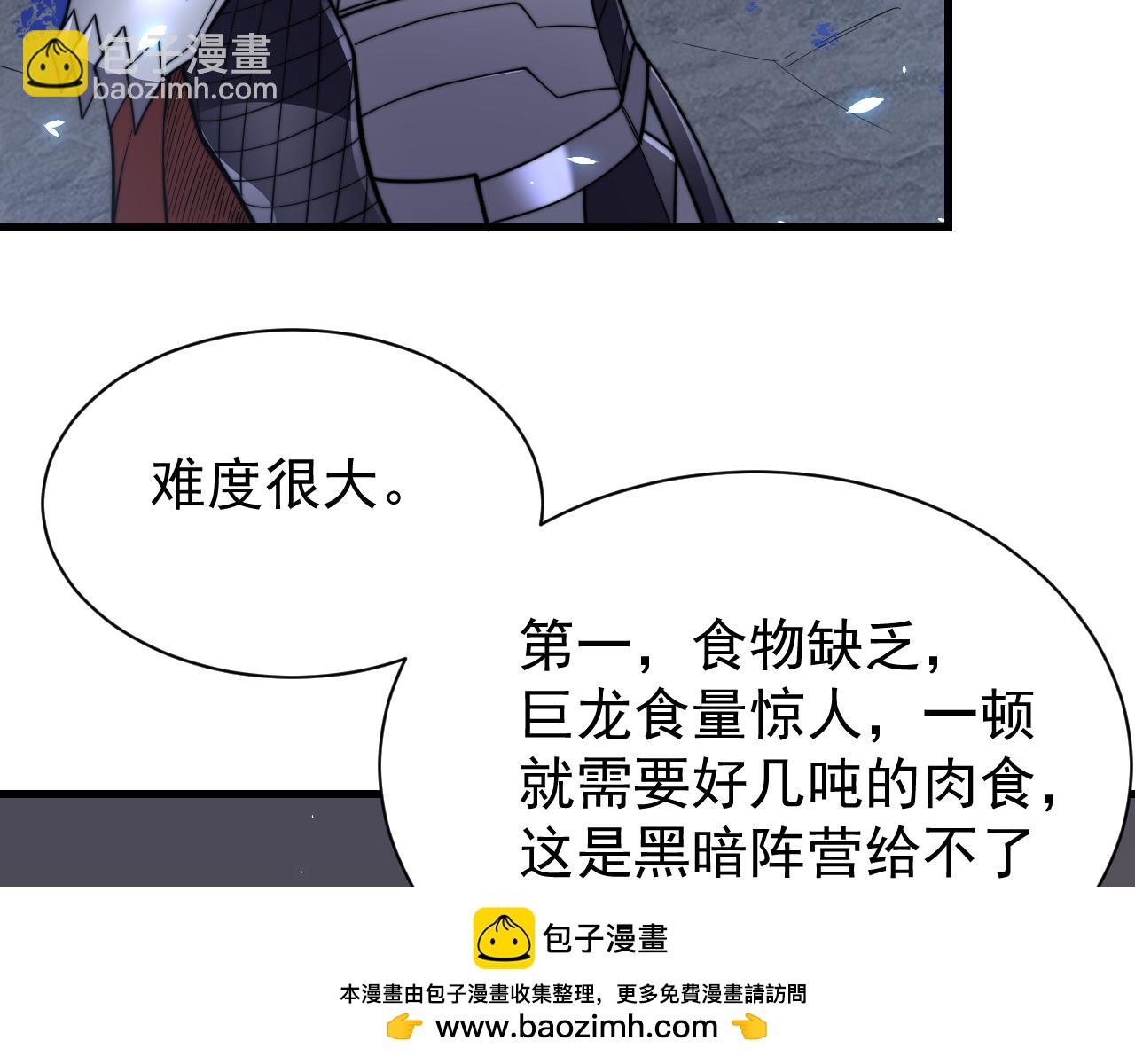 第91话  君子爱财(1/3)-第91话