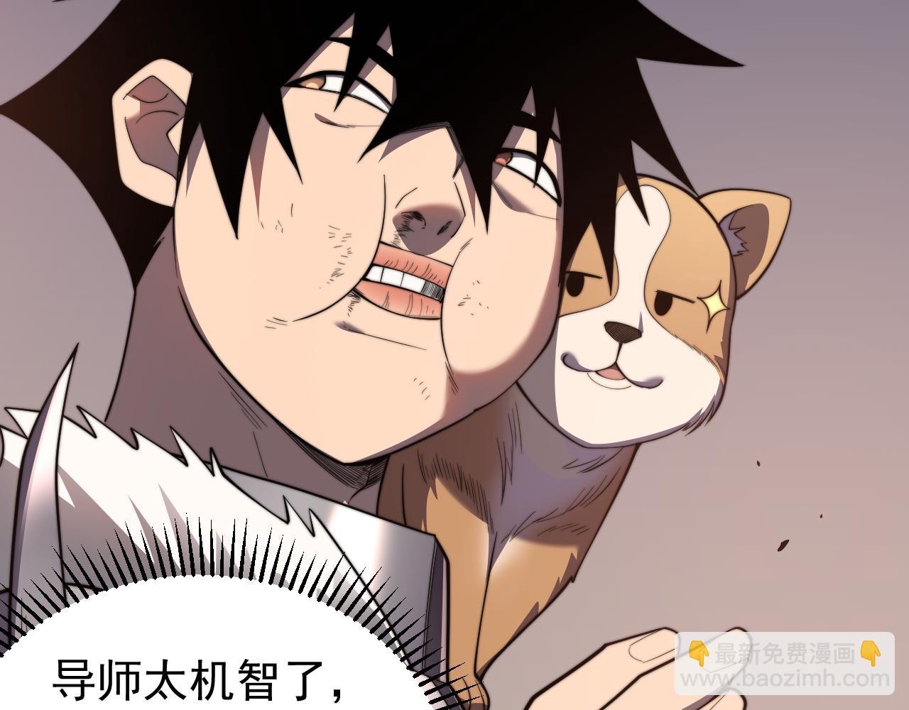 第93话 人狗相争(1/3)-第93话