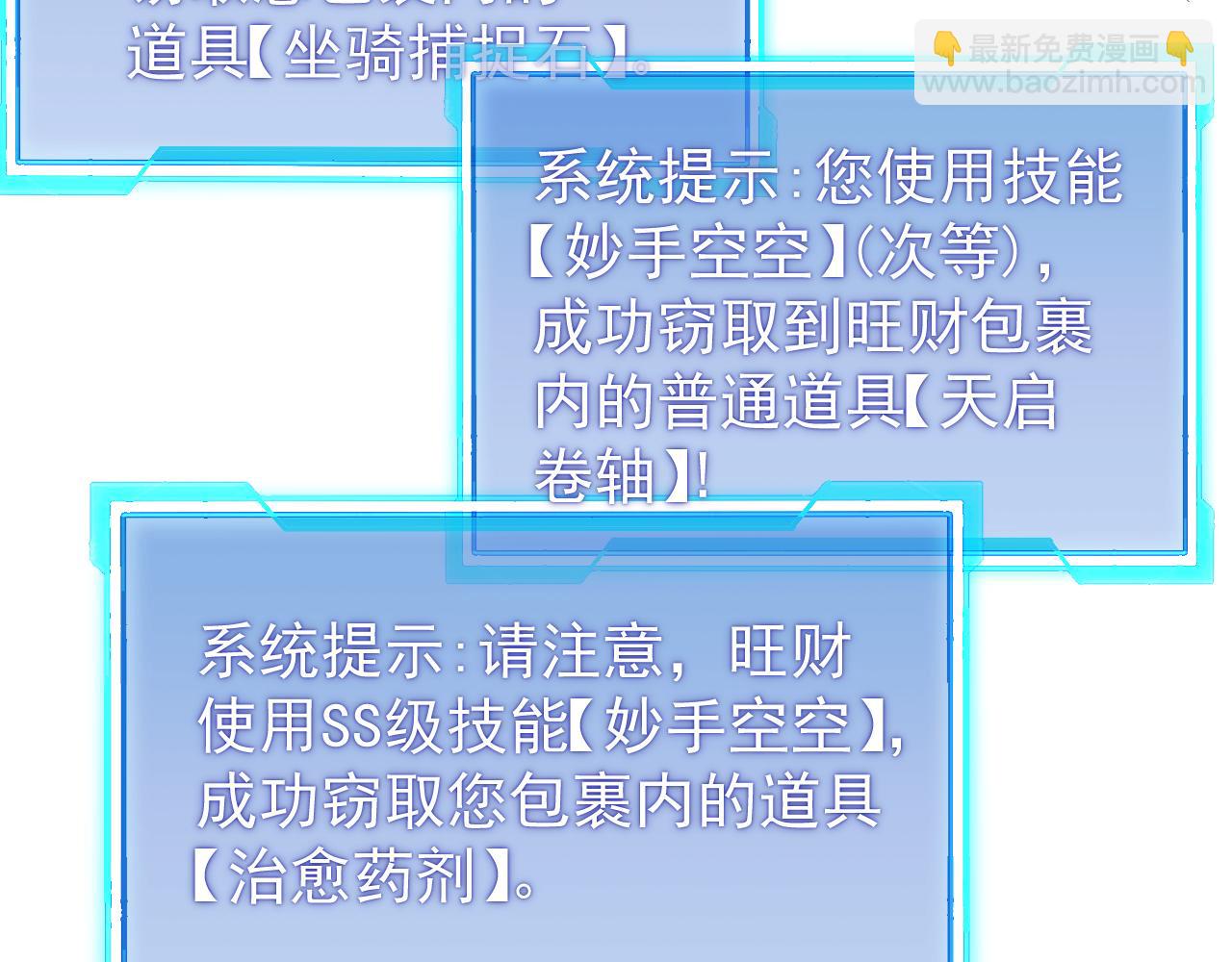 第93话 人狗相争(1/3)-第93话
