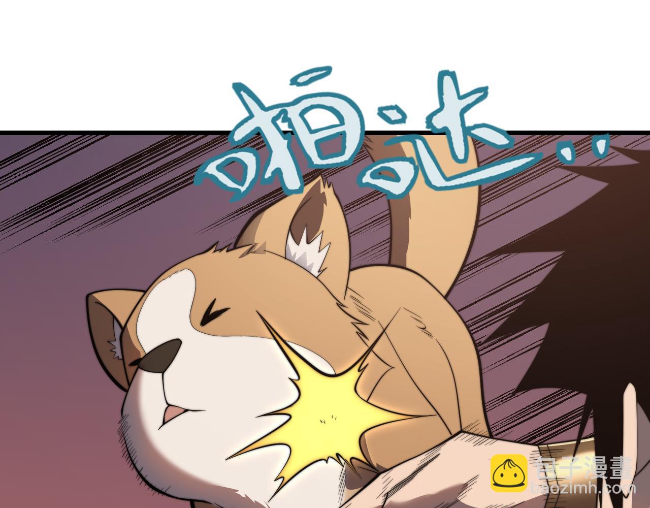 第93话 人狗相争(1/3)-第93话