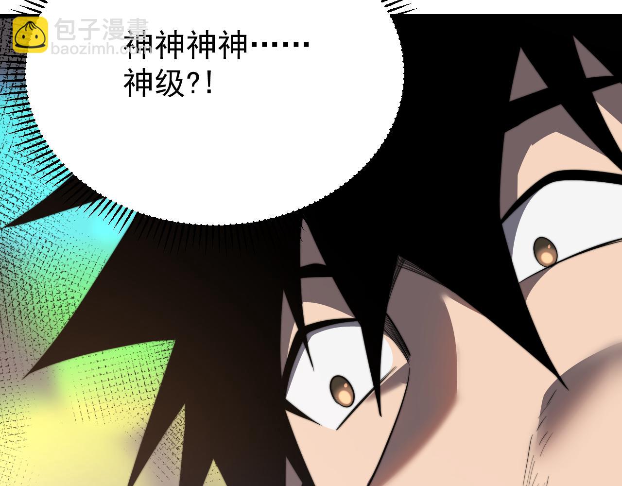第93话 人狗相争(1/3)-第93话