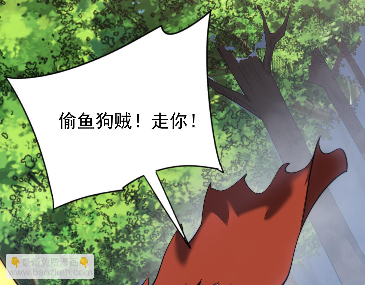 第93话 人狗相争(1/3)-第93话