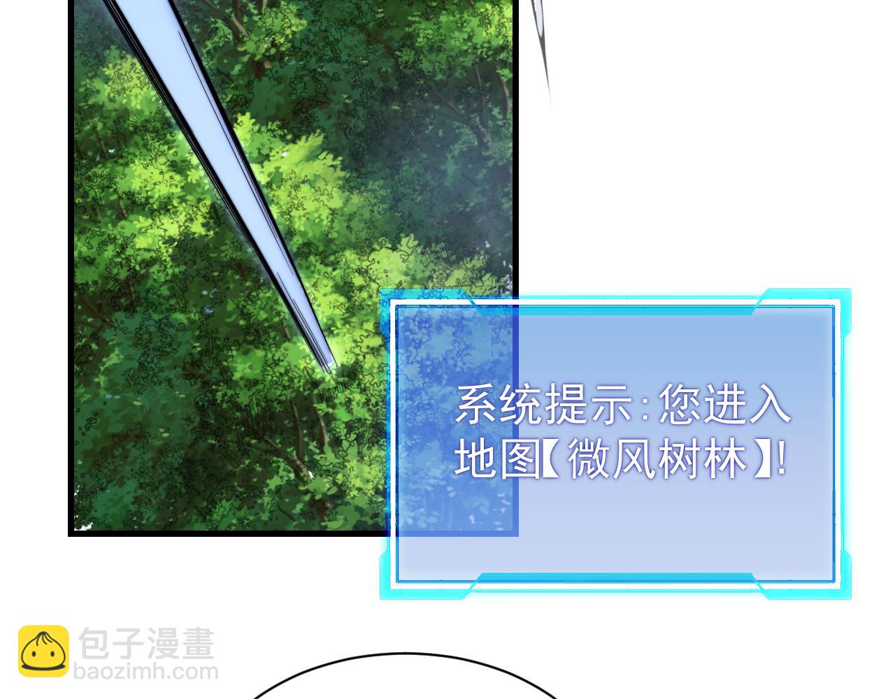 第93话 人狗相争(1/3)-第93话