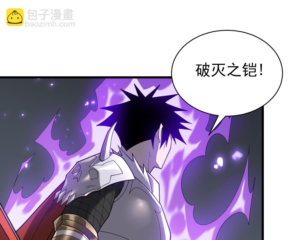 第95话 大杀西方(1/3)-第95话