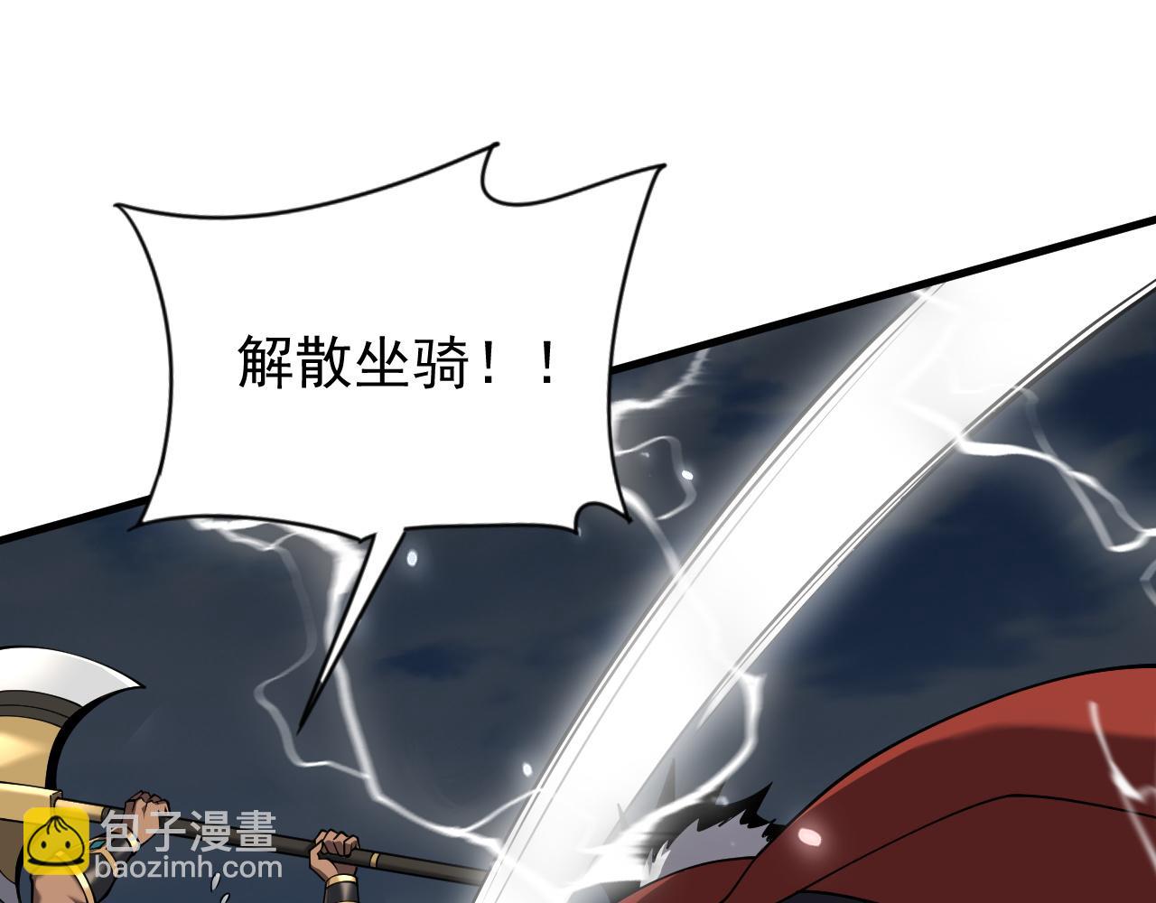 第97话  美区通缉(1/4)-第97话