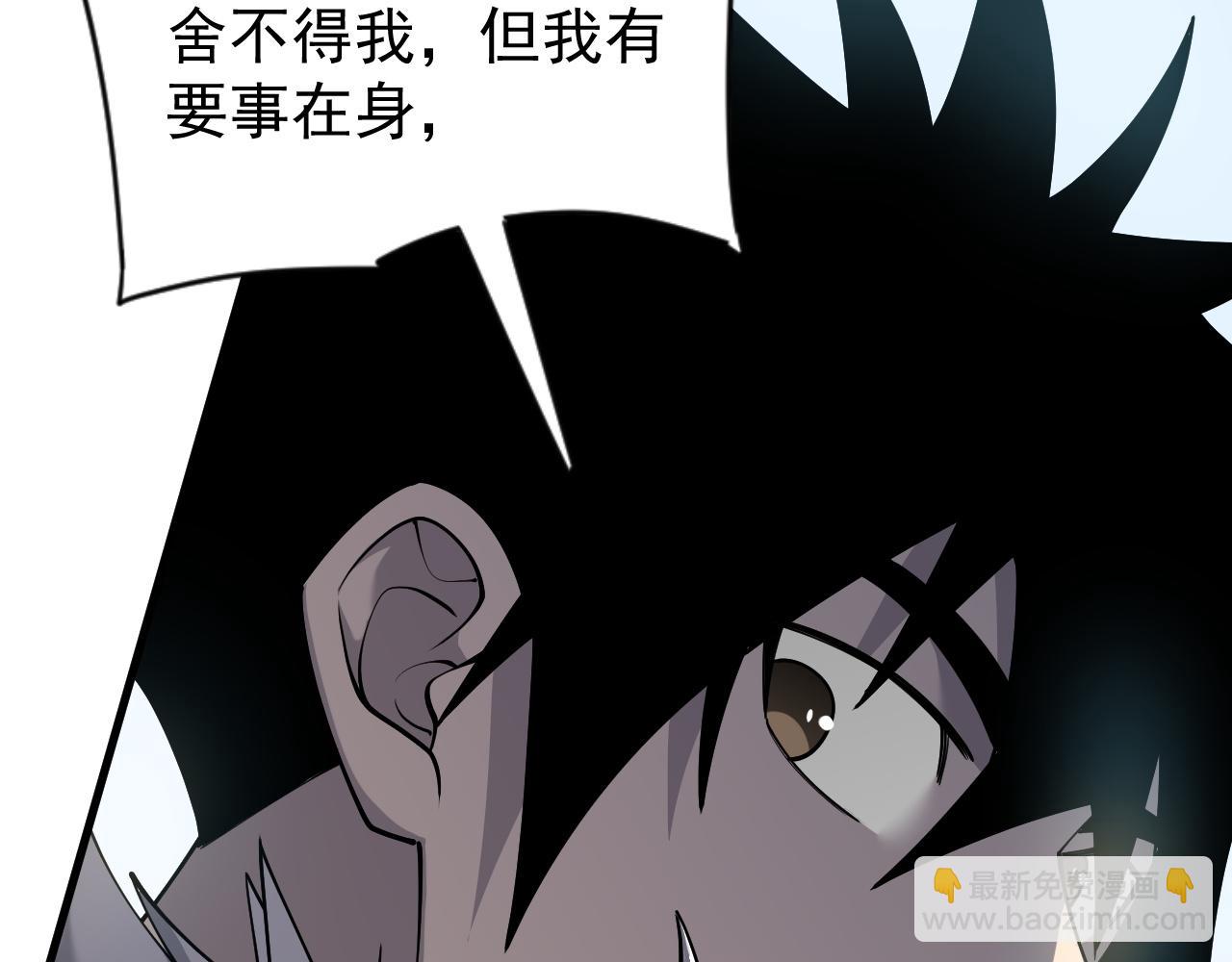 第97话  美区通缉(1/4)-第97话