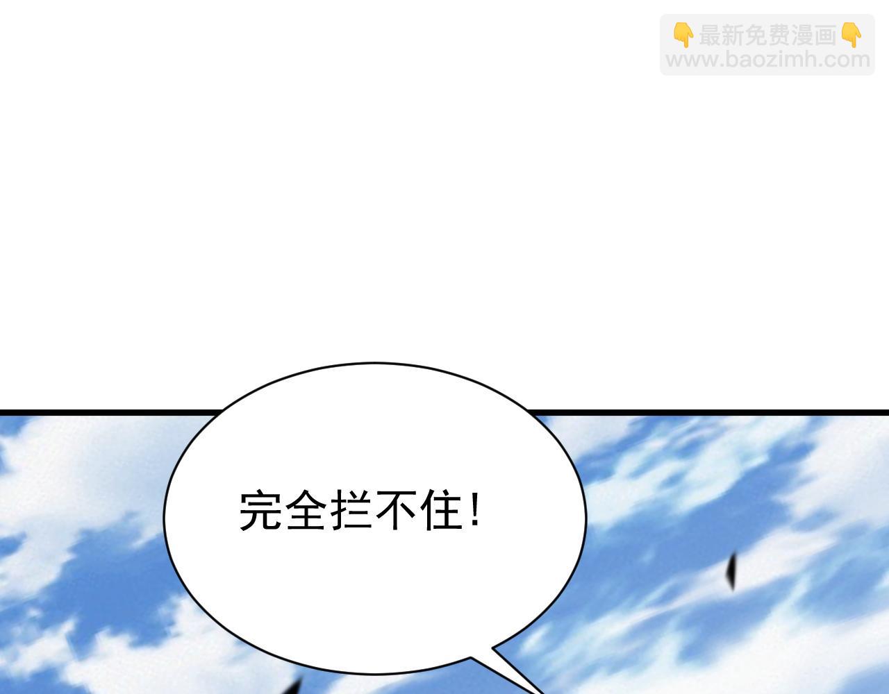 第97话  美区通缉(1/4)-第97话
