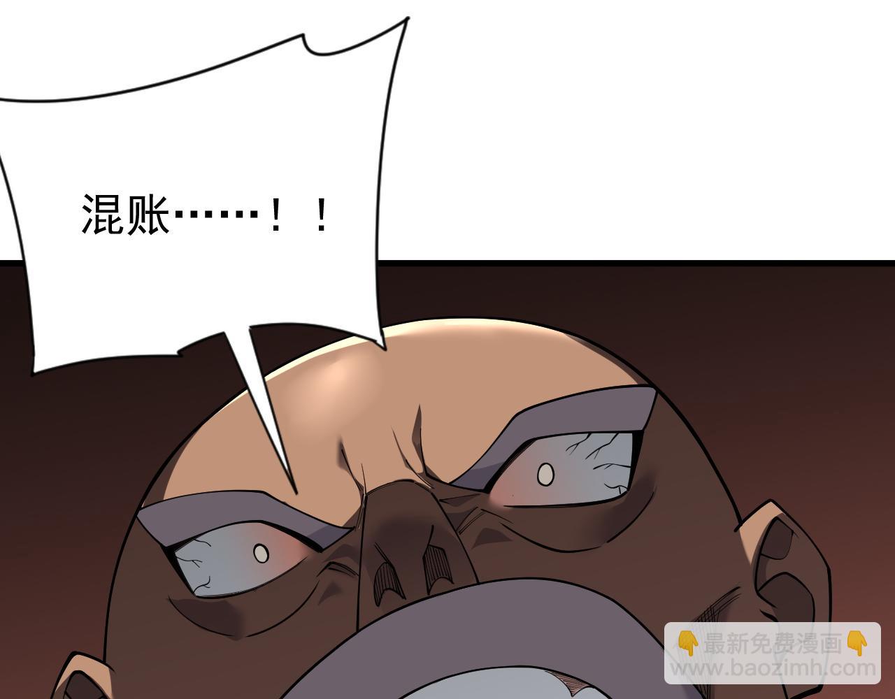 第97话  美区通缉(1/4)-第97话
