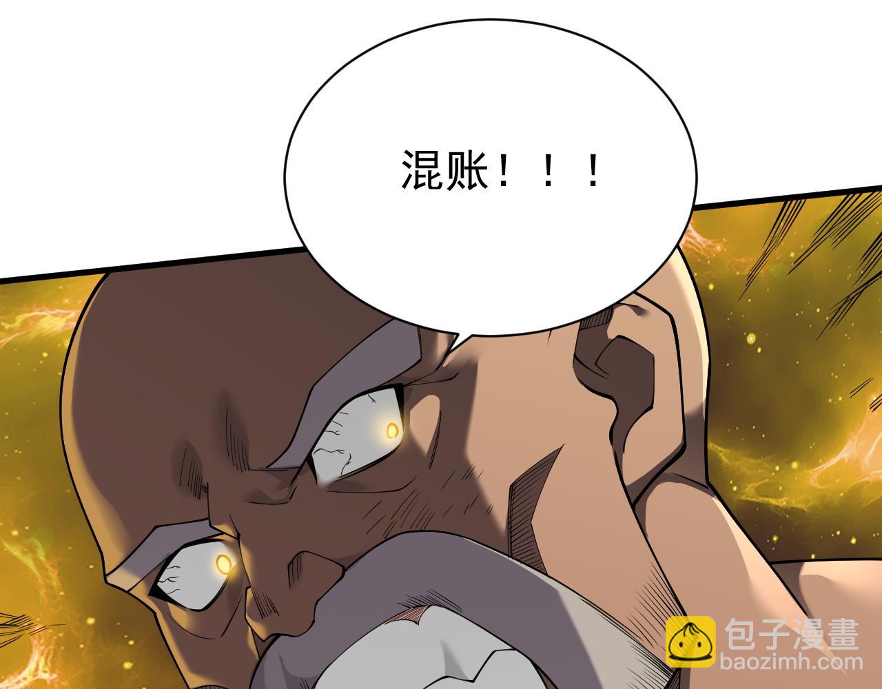 第97话  美区通缉(1/4)-第97话