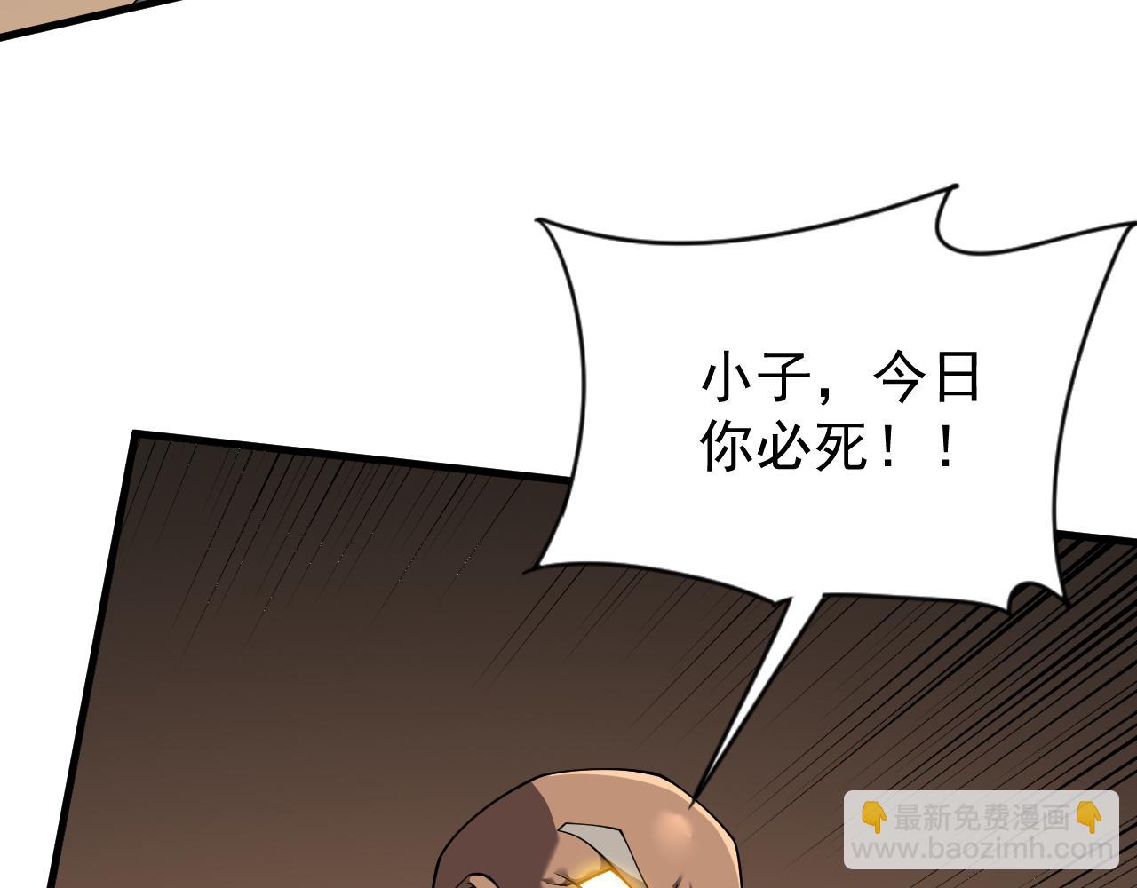 第97话  美区通缉(1/4)-第97话