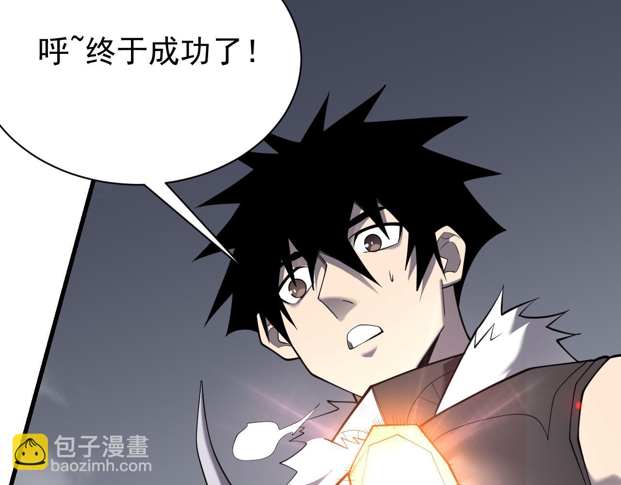 第99话 宠物进阶(1/4)-第99话