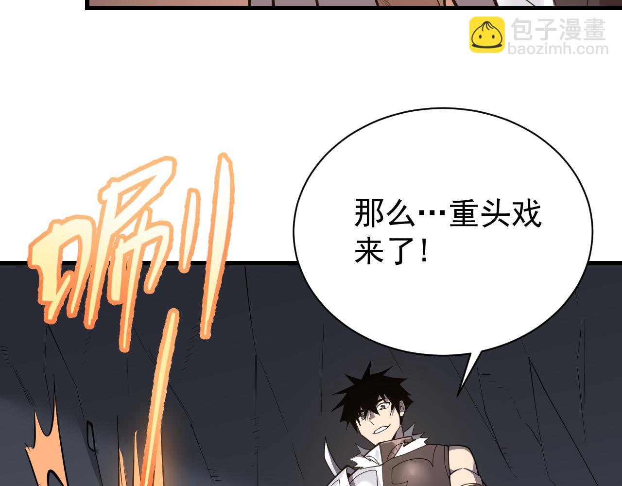 第99话 宠物进阶(1/4)-第99话