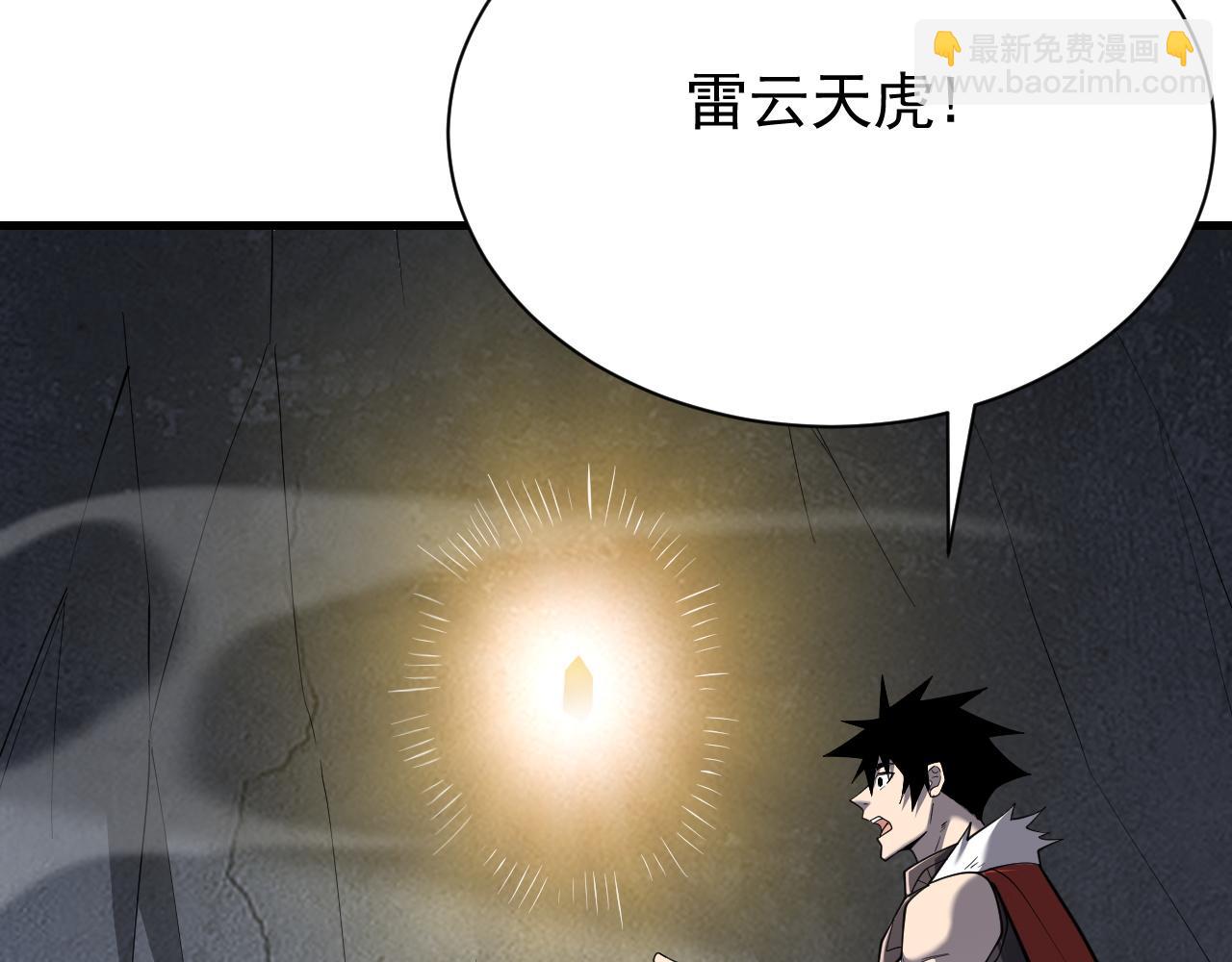 第99话 宠物进阶(1/4)-第99话