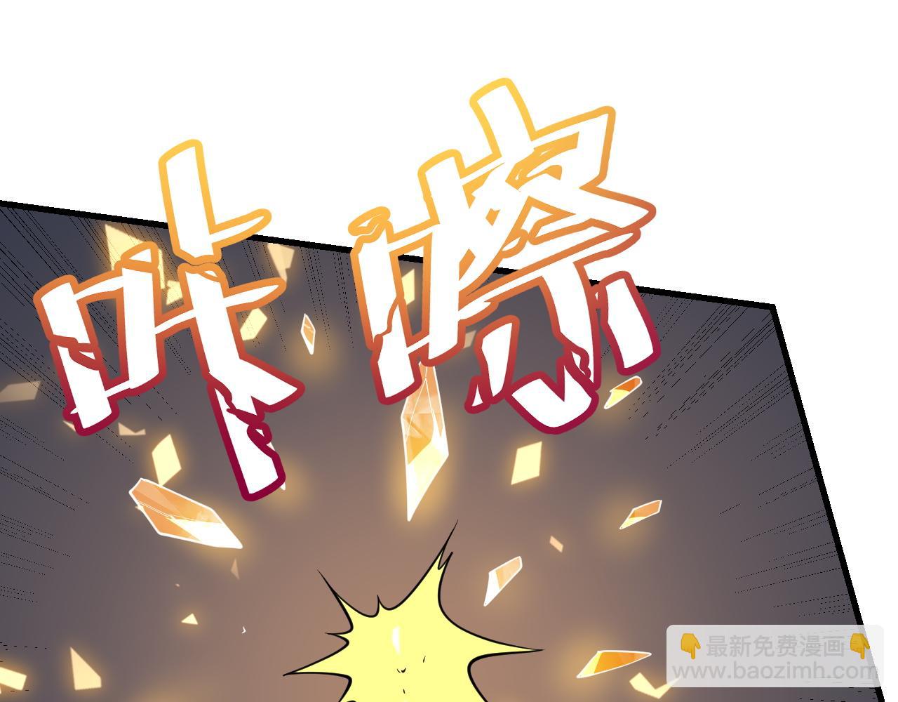 第99话 宠物进阶(1/4)-第99话