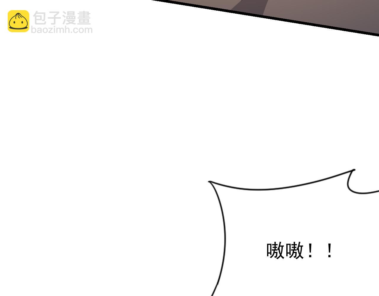 第99话 宠物进阶(1/4)-第99话
