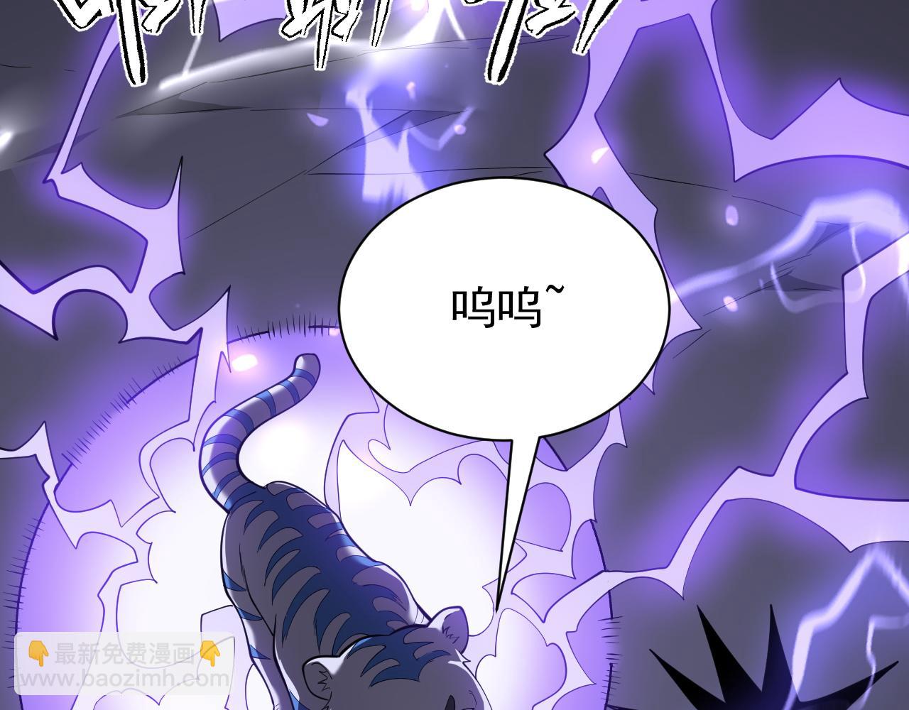 第99话 宠物进阶(1/4)-第99话