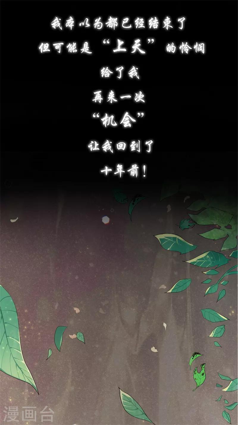预告-第1话