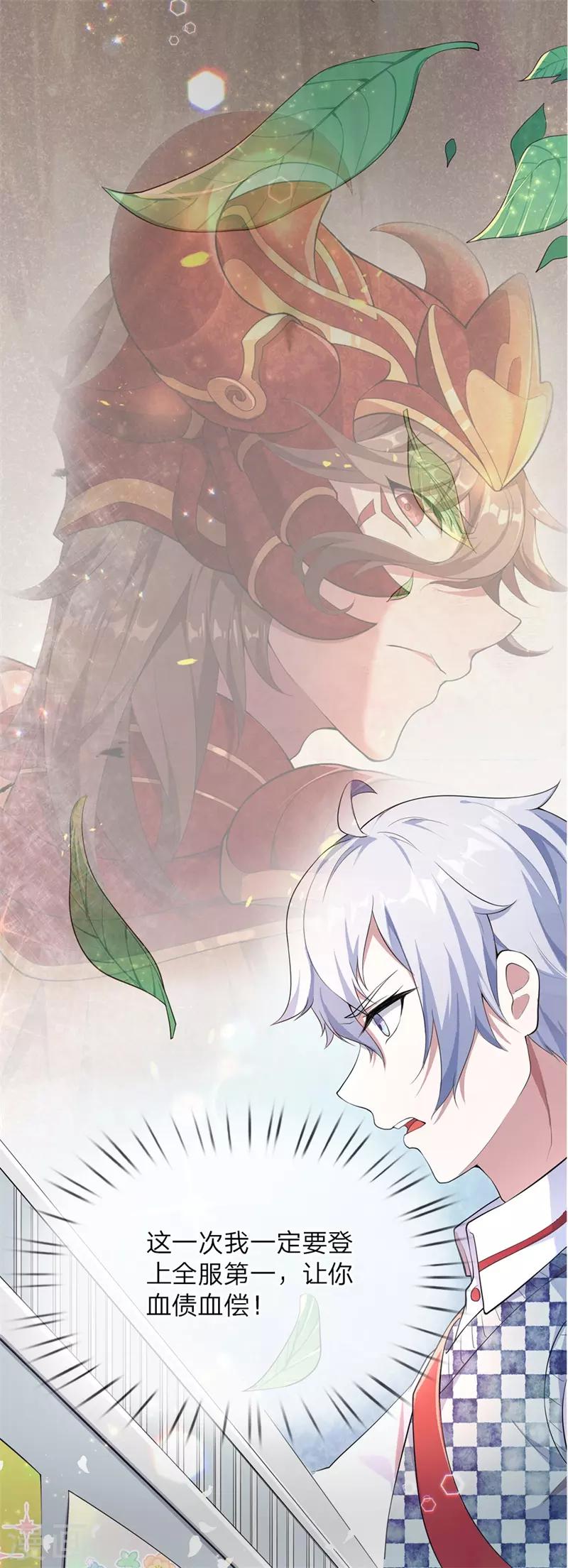 预告-第1话